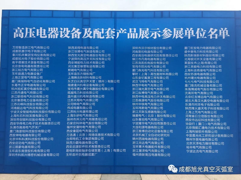 高压开关柜：企业电气安全的关键