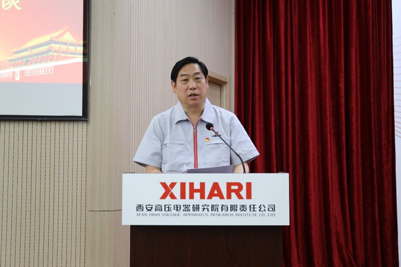 隔离开关,如何正确选用?